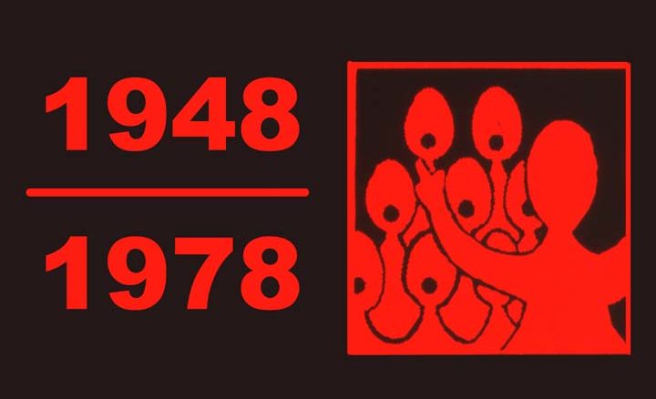 1948-1978 PGC logo trentenaire Park Glee Club